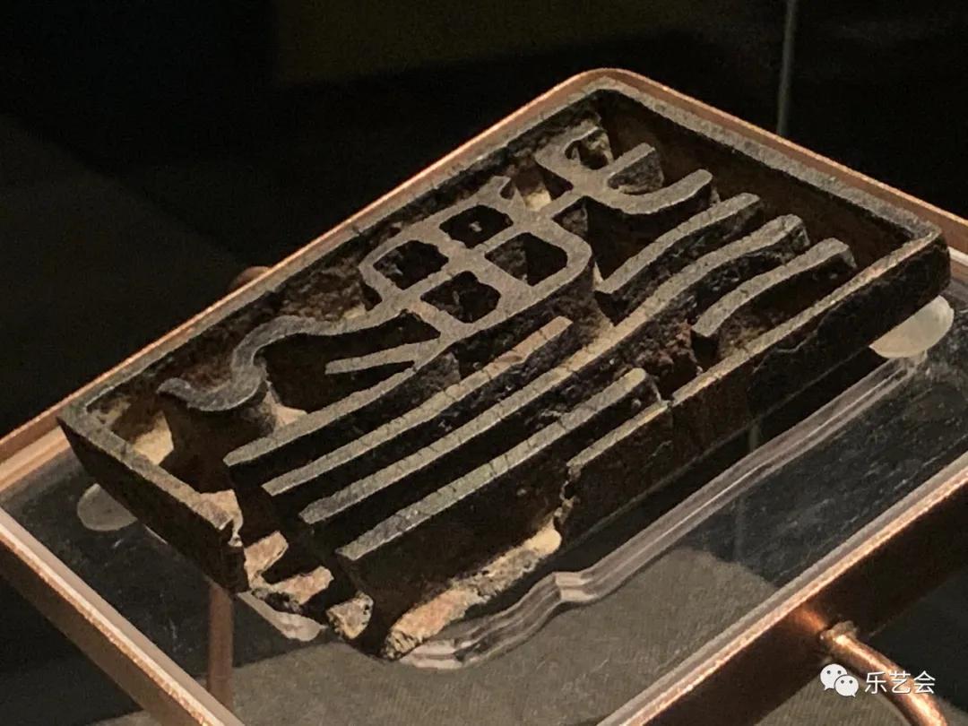 籍田鼎食官鋗海字印：无极斋分享《汉代海昏侯国历史与文化展》壹