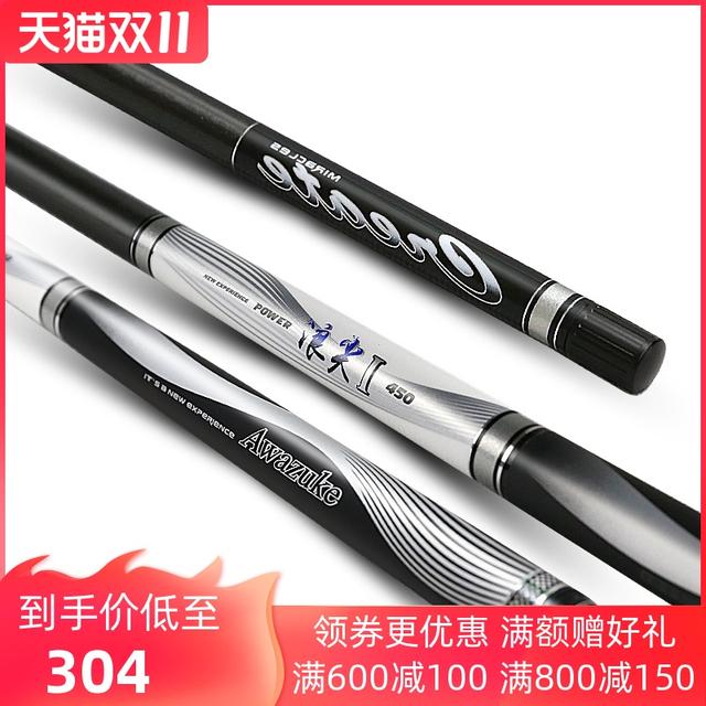 双11鱼竿实际价格,双11最值得入手的黑坑鱼竿