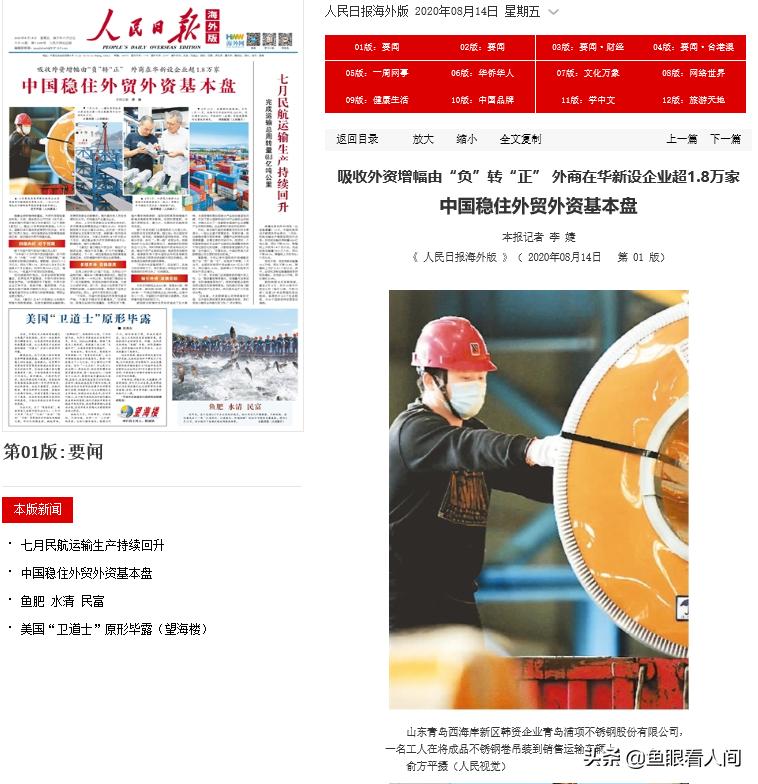 被“逼”走上的摄影路