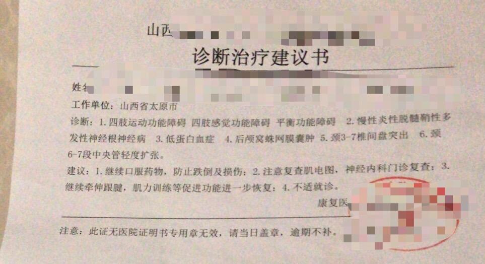 格林巴利综合征肌无力咋恢复,瘫痪的人怎么站起来