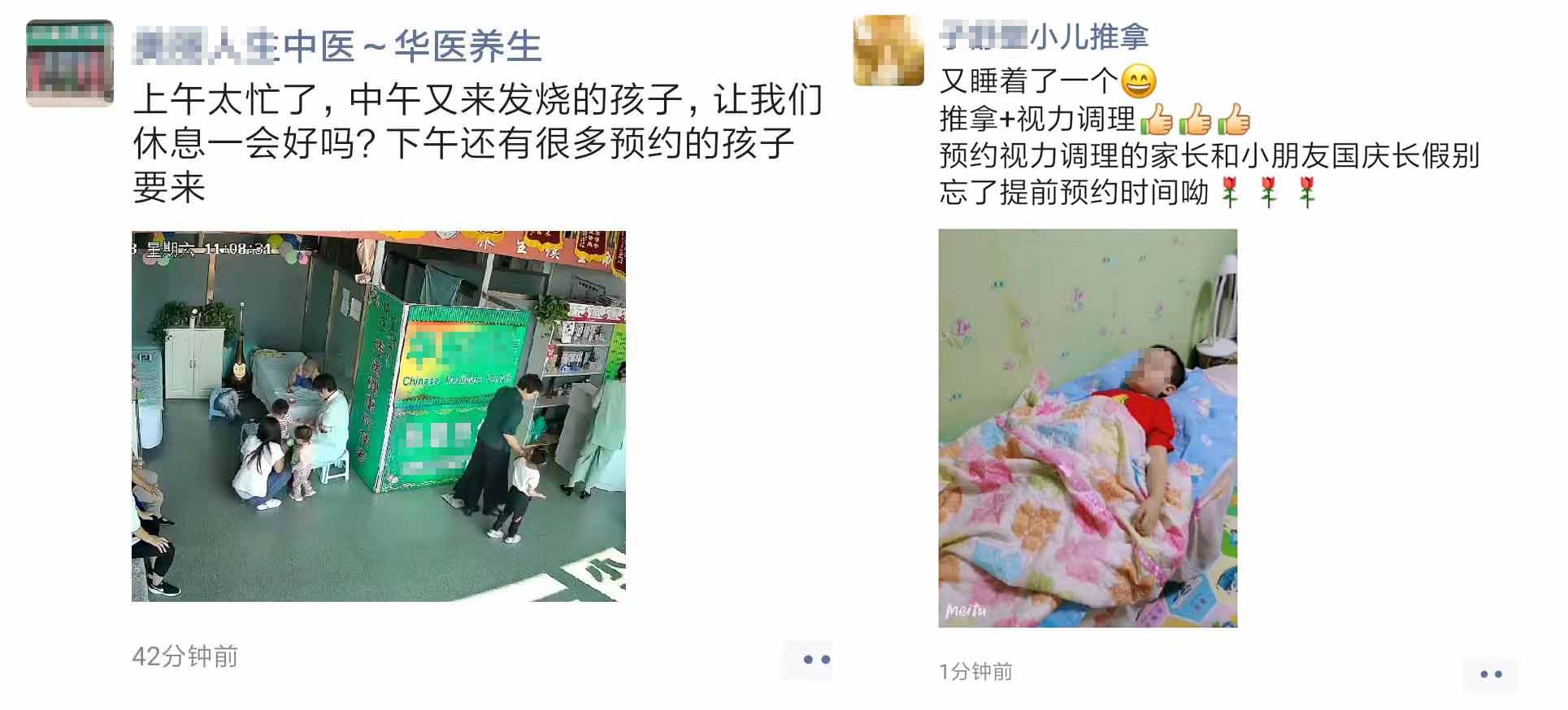 小儿推拿开业怎么搞活动吸引人,小儿推拿出去学习的宣传怎么发