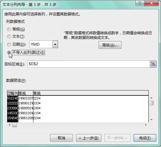 excel基本功能和主要用途有哪些,excel中50个逆天功能
