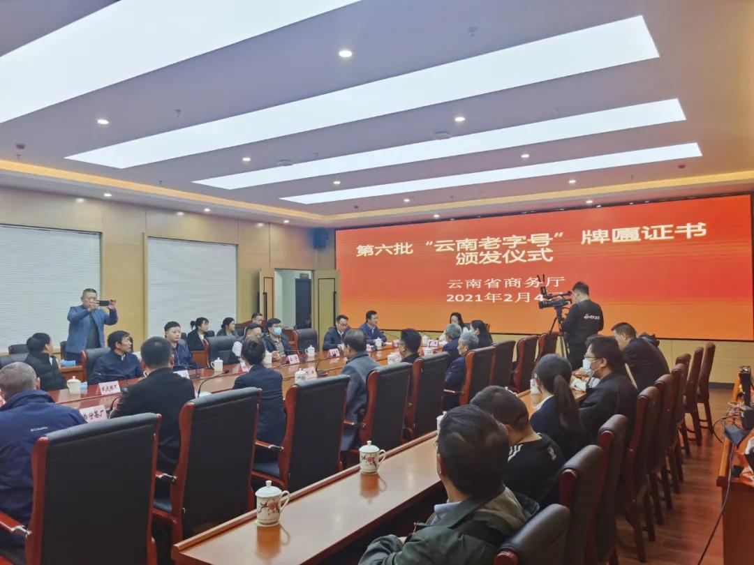 2018年六大茶山俊昌号为什么贵,六大茶山100周年俊昌号纪念茶