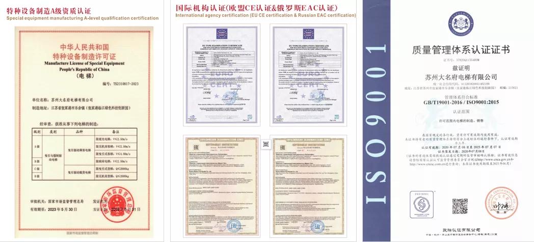 钢带式曳引电梯和钢丝绳曳引电梯 (电梯曳引钢丝绳有什么技术要求)