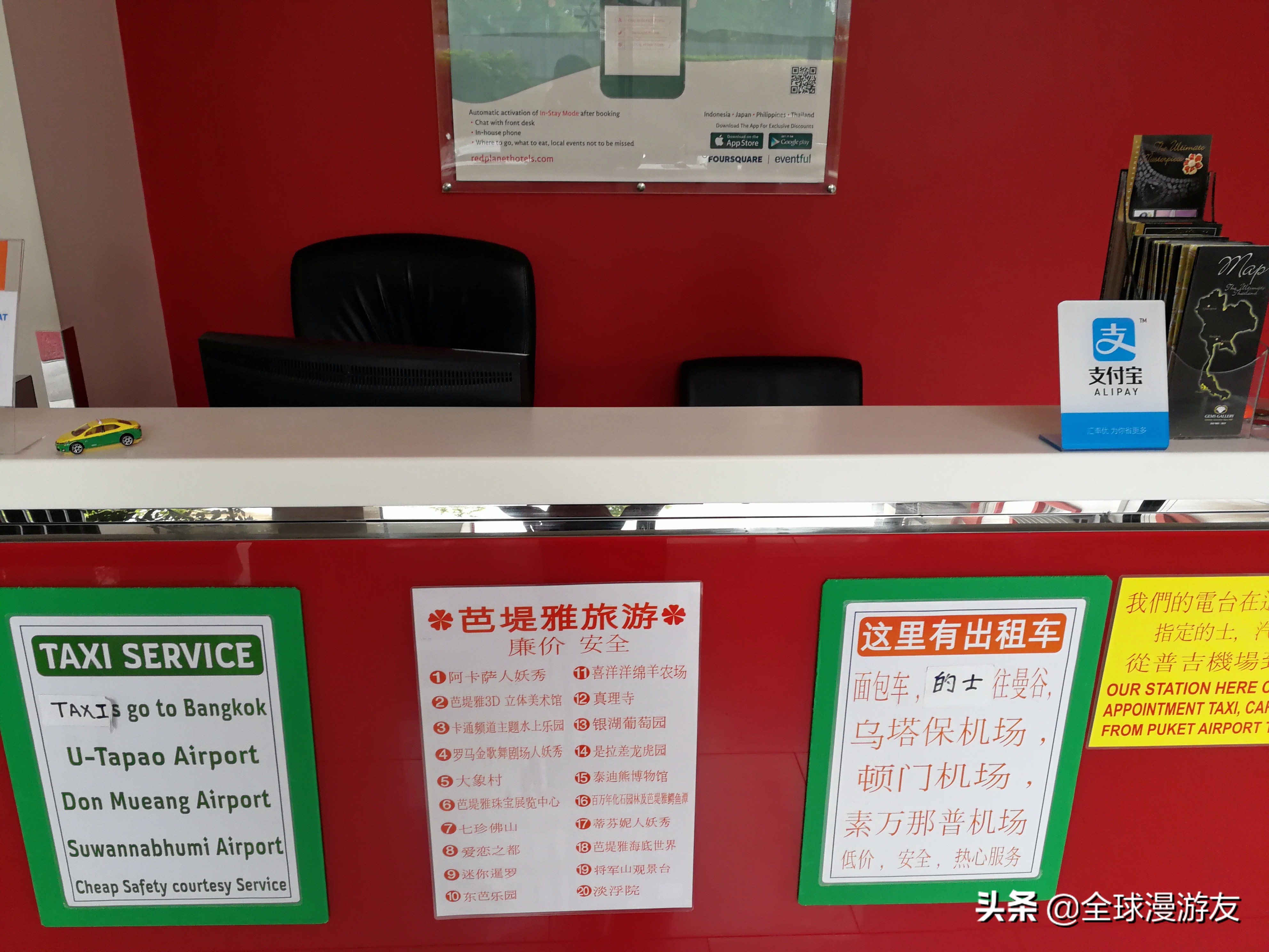 不会英语在泰国自由行,不会英语可以泰国自由行吗