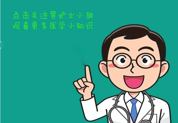 哪些人必须使用胰岛素,五种胰岛素介绍