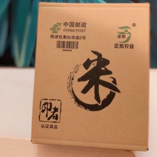 印者大米：礼物选好了才更能表达爱