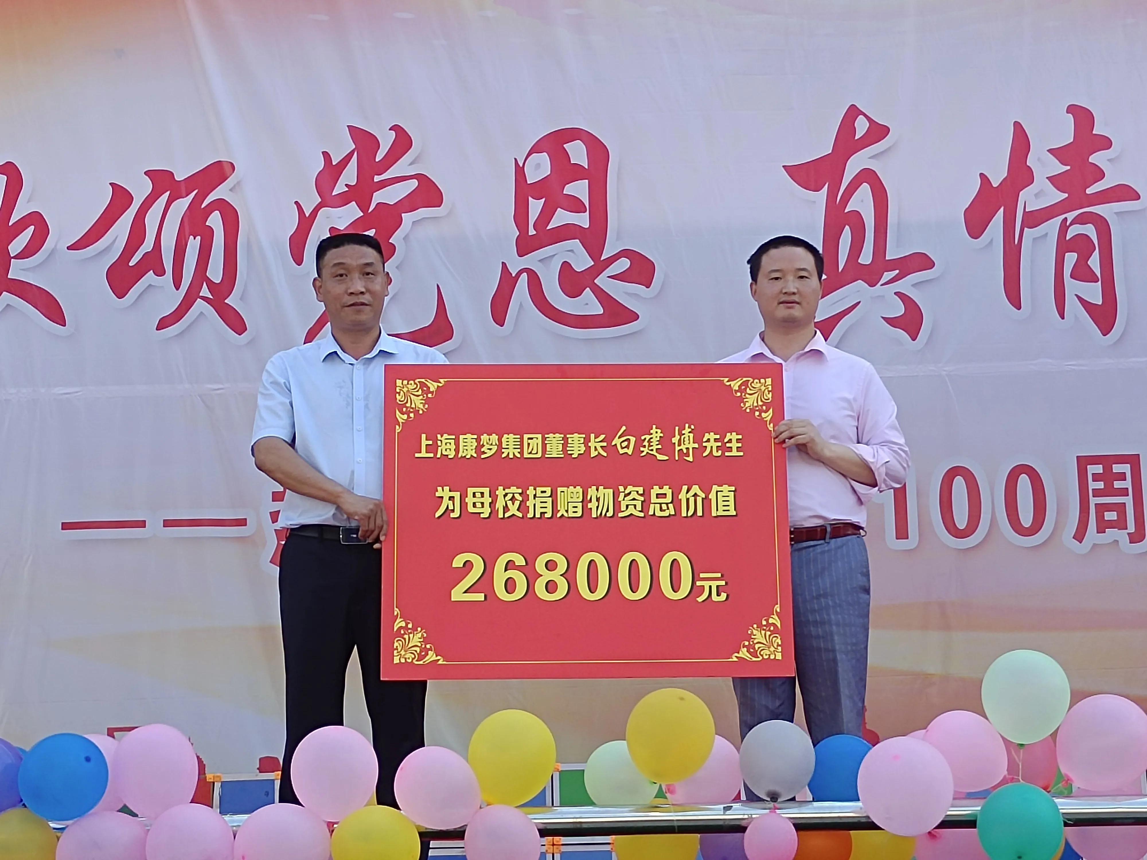 涓婃捣宀抽槼骞虫睙鍟嗕細鎹愯祫鍔╁娲诲姩,涓婃捣甯傛厛鍠勫熀閲戜細鎹愯禒浠紡