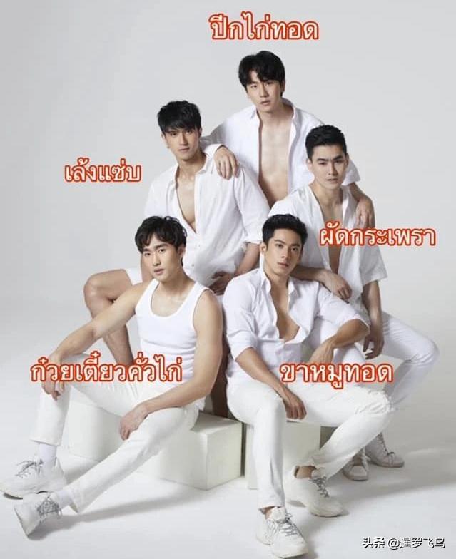 疫情期泰国餐馆帅哥送外卖,拍半裸宣传照用美色救生意