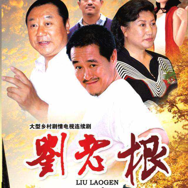 收视率最高的电视剧排行榜前十名,经典电视剧是哪部收视率最高的