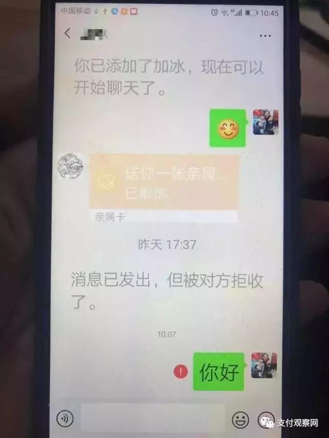 大时代贷款骗局,大时代金融骗局