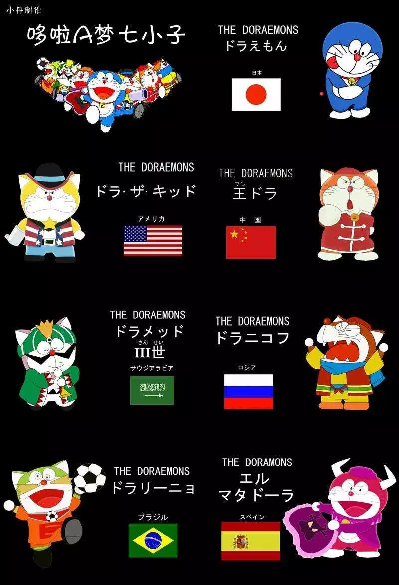 哆啦a梦七小子完整版漫画,哆啦a梦消失的是哪个电影