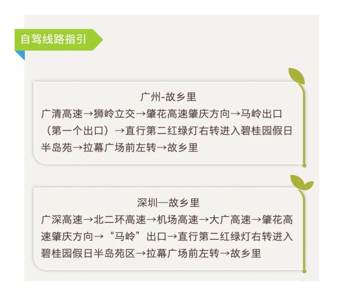 岭南风情实景剧本杀？浓厚民俗文化旅游胜地+现实版明星大侦探