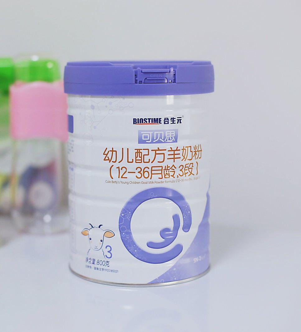 羊奶粉口碑最好的前十名婴儿奶粉,婴儿羊奶粉排行榜10强奶粉测评
