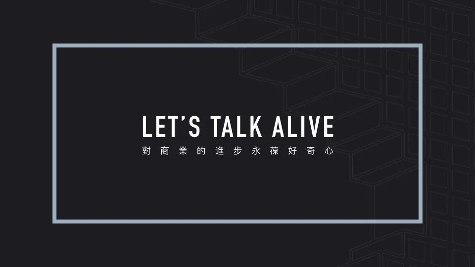 玩转购物中心停车场应用|「方寸山识见」第五季总第19辑