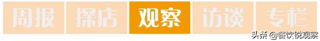 冷锅串串新模式,观察行业发展新趋势的重要平台