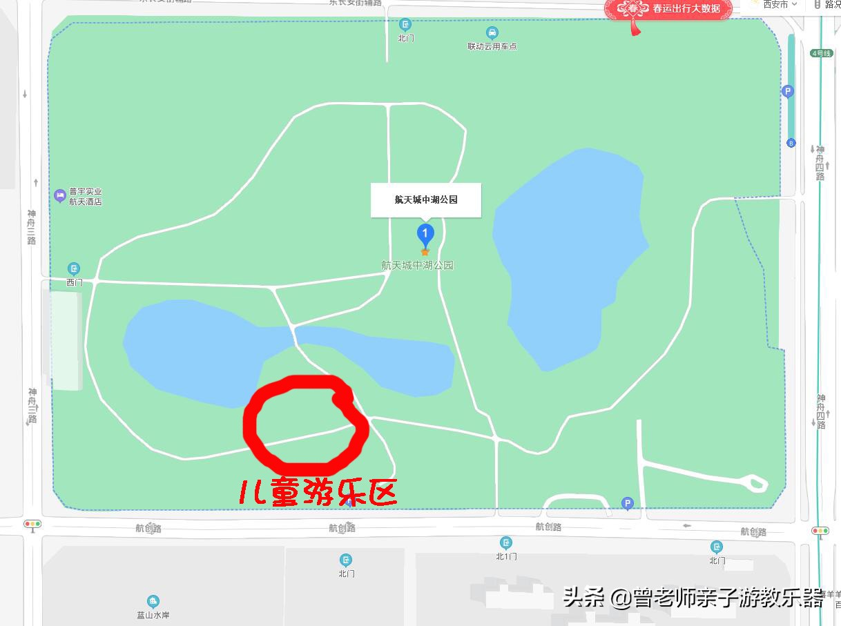 西安免费室外儿童乐园,儿童乐园推荐室外西安