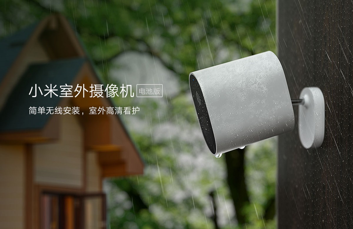 家用户外无线摄像头排行榜,户外太阳能无线摄像头排行榜