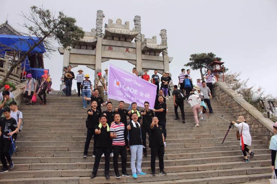 金德管业集团2009年新乡分公司,金德管业集团视频