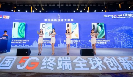 第九届创意大赛,手机设计大赛奖项