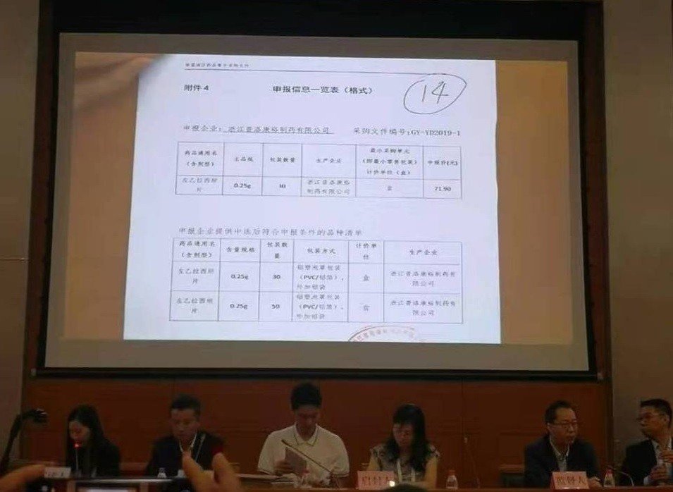 乙肝恩替卡韦分散片医院降价,乙肝抗病毒药恩替卡韦降价了吗