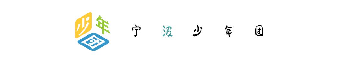 浙江孩子暑假,宁波暑期孩子游玩