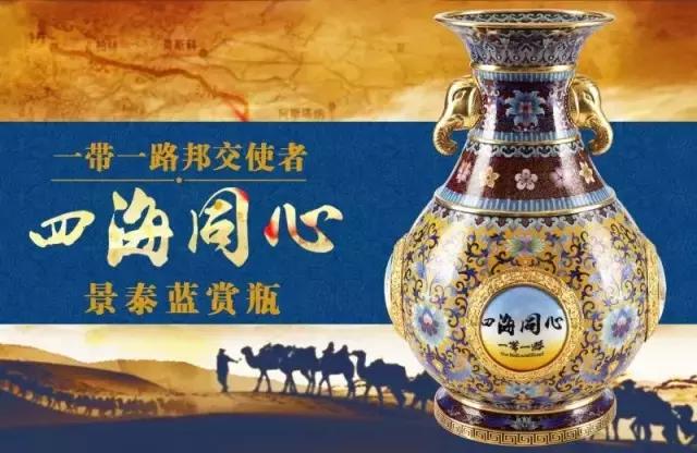 河北廊坊景泰蓝传统文化,廊坊非遗手工艺品