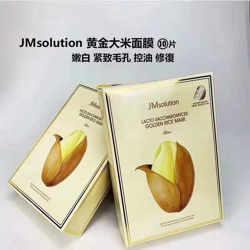 疯狂的坚果面膜,jm面膜新款哪一款最好用呀