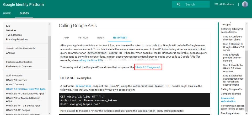 java第三方平台登录技术,java第三方登录解决方案