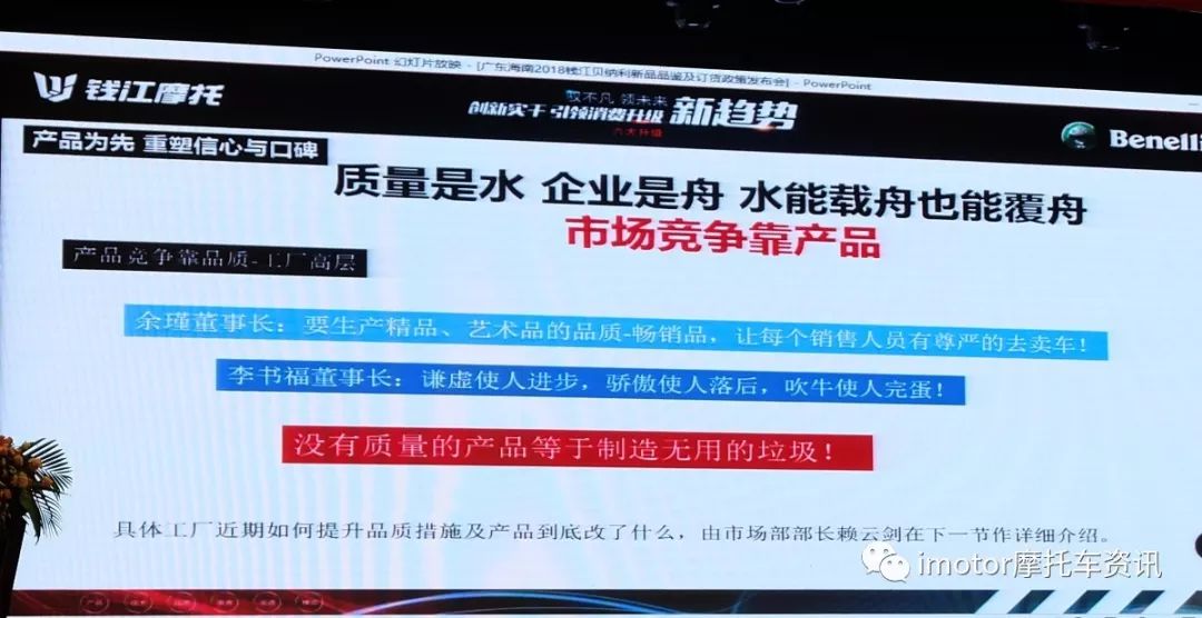 钱江北京车展会发布新车吗,钱江车展