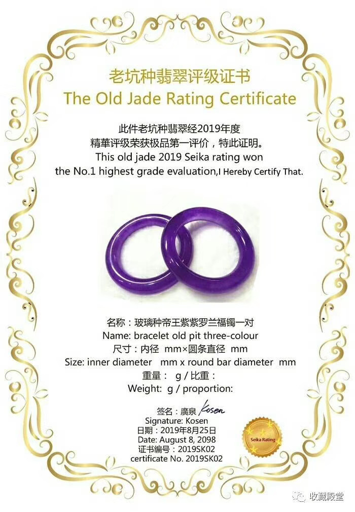 真翡翠和假翡翠最简单鉴别方法,教你几招怎么鉴别翡翠的小妙招