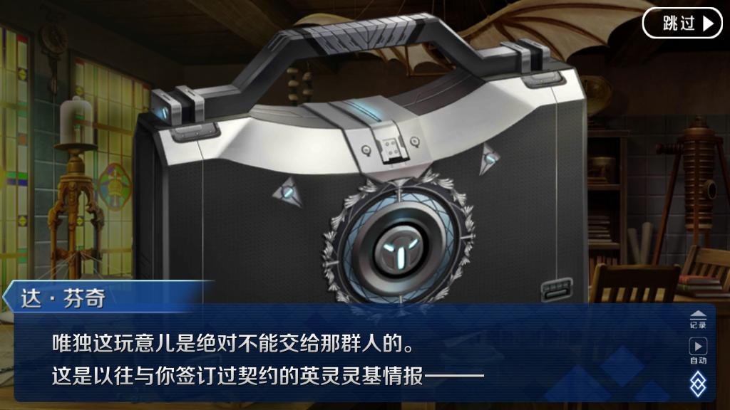 fgo从者召唤,fgo从者限定