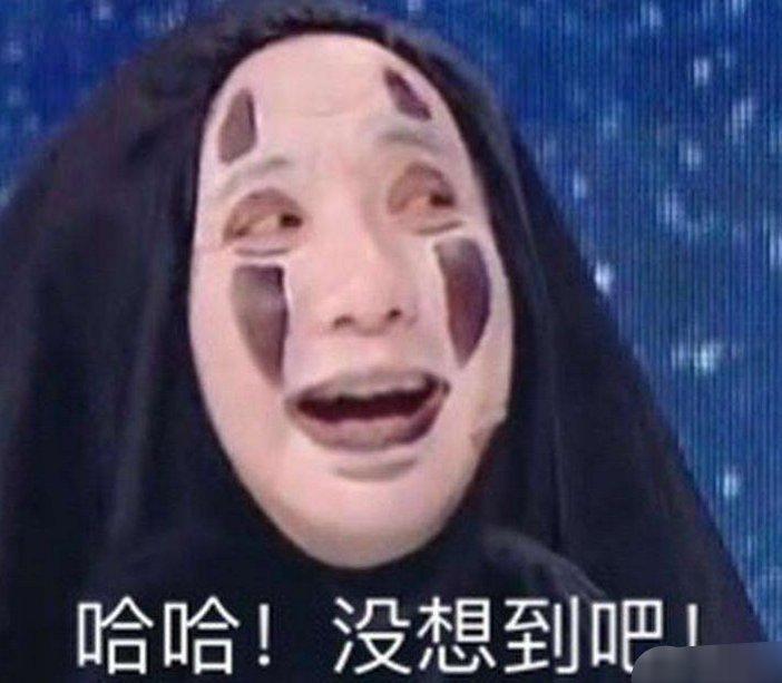 沈腾注册公司名,沈腾给海口起名