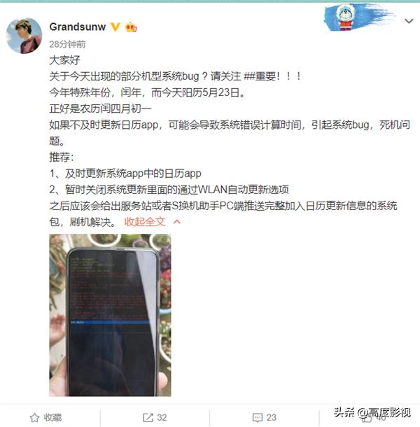 三星手机双清无限重启怎么回事,三星手机进不了双清模式怎么办