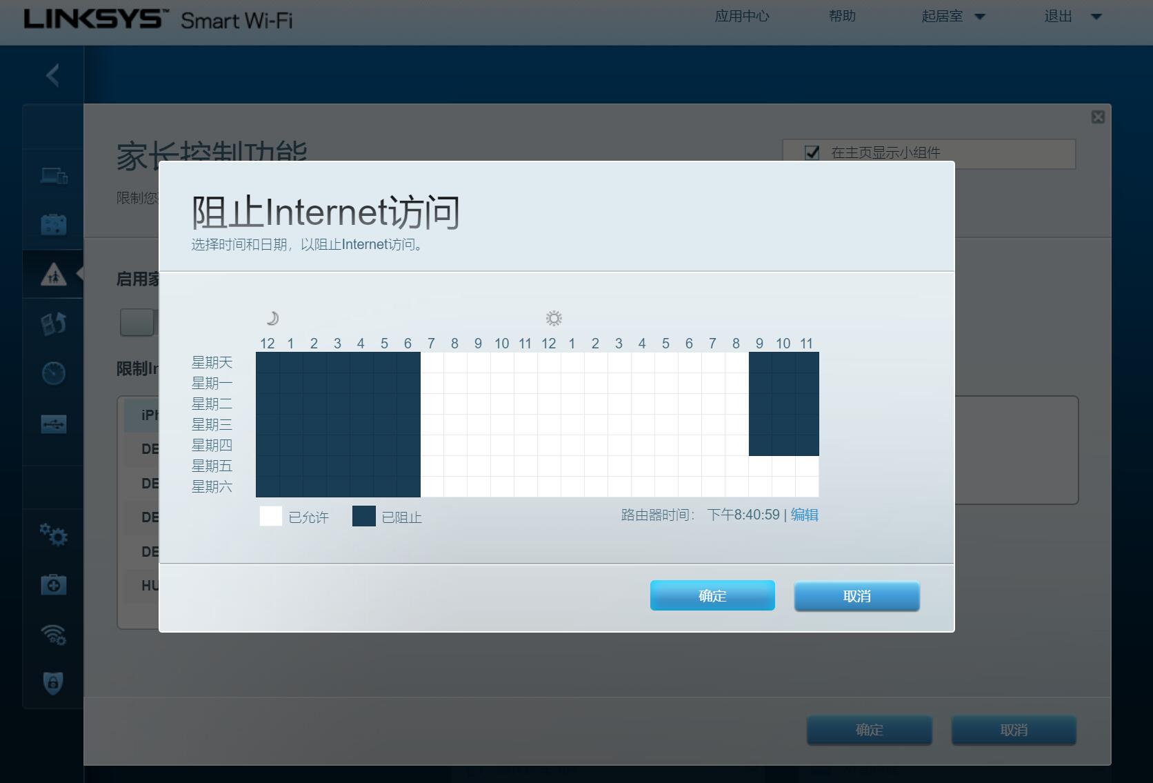 领势路由器mr7350覆盖面积,领势路由器e7350评测