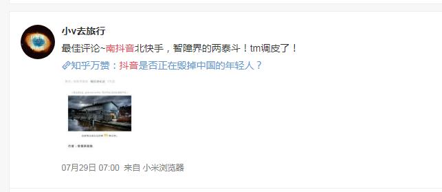 蹦迪比社会摇更高级吗？快手为什么是中国第一视频app？