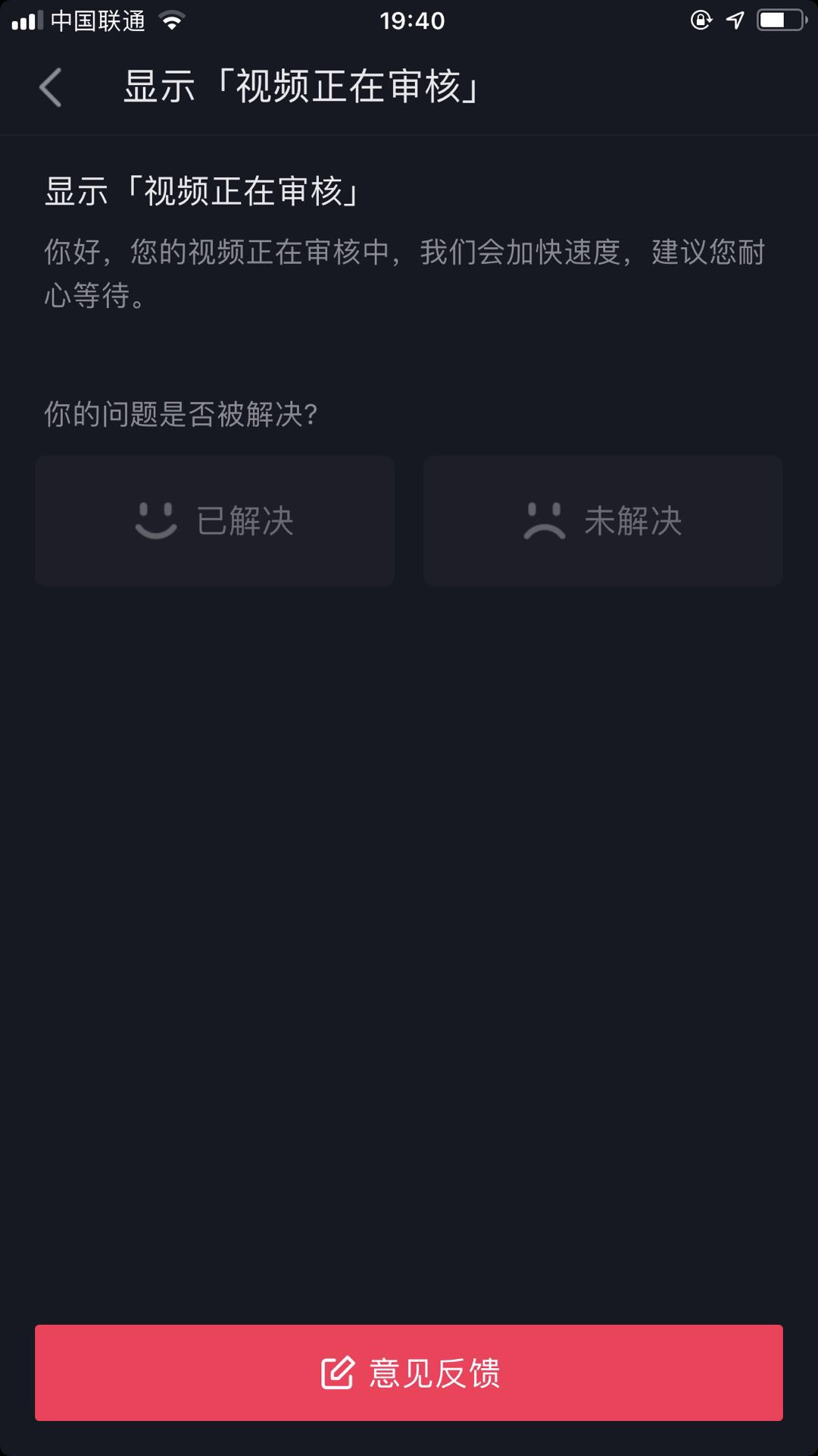 抖音百万大v账号,抖音百万网红大v