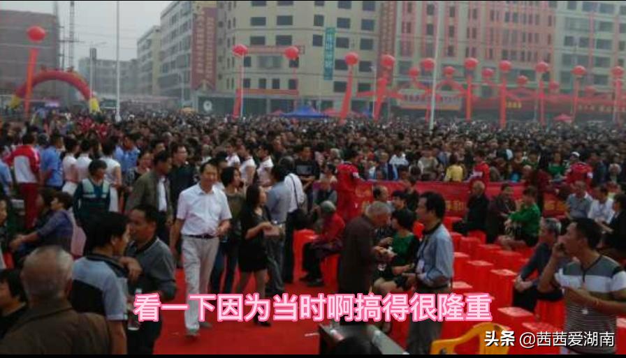 绁佷笢鍘跨櫧鍦板競闀囩７鑲ュ巶,绁佷笢鐧藉湴甯傜７鑲ュ巶