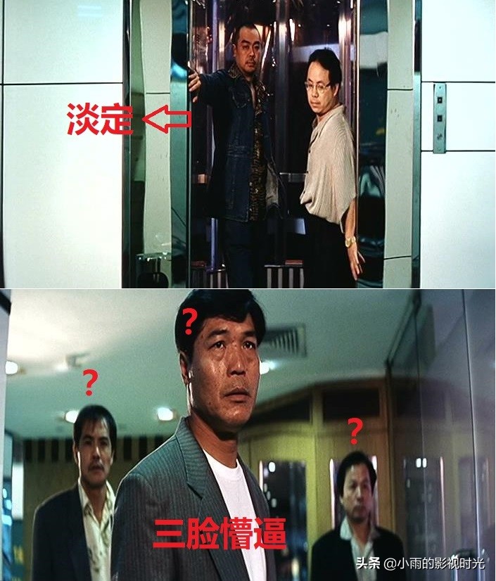 刘青云暗花片段,刘青云暗花粤语