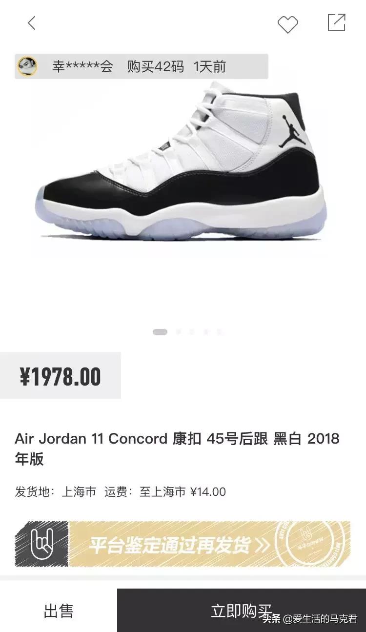 斥巨资实测当下最火的5个球鞋交易平台,毒和nice到底谁更好用?