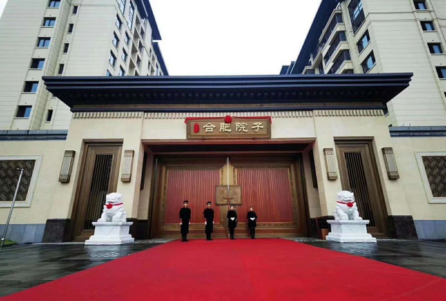 跑赢通胀,跑赢通胀进十年