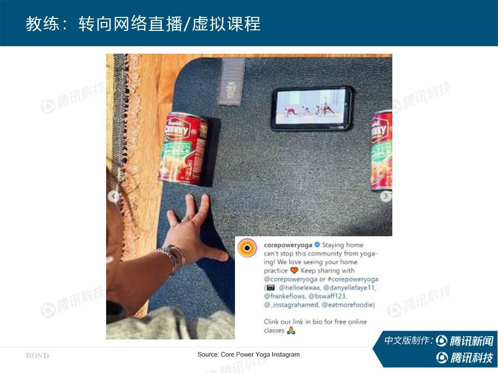 “互联网女皇”疫情趋势报告全文:新冠疫情过后,世界将会怎样?