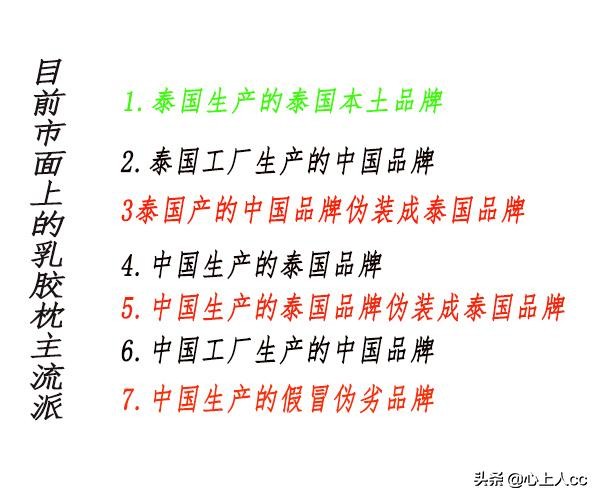 真乳胶枕和假乳胶怎么辨别,怎么区分天然乳胶枕和海绵枕头