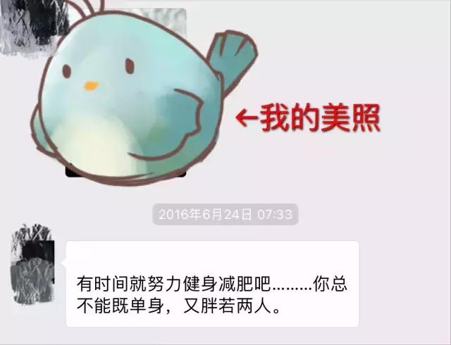 “妈，我是顺产吗？”“你是泼妇产”哈哈哈哈哈哈哈哈哈