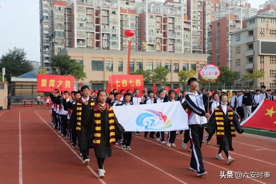 六安金安区翁墩中学运动会,六安皋城中学金安路学校