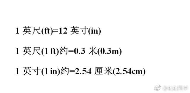科普一下美国的奇葩的计量单位,美国的长度计量单位