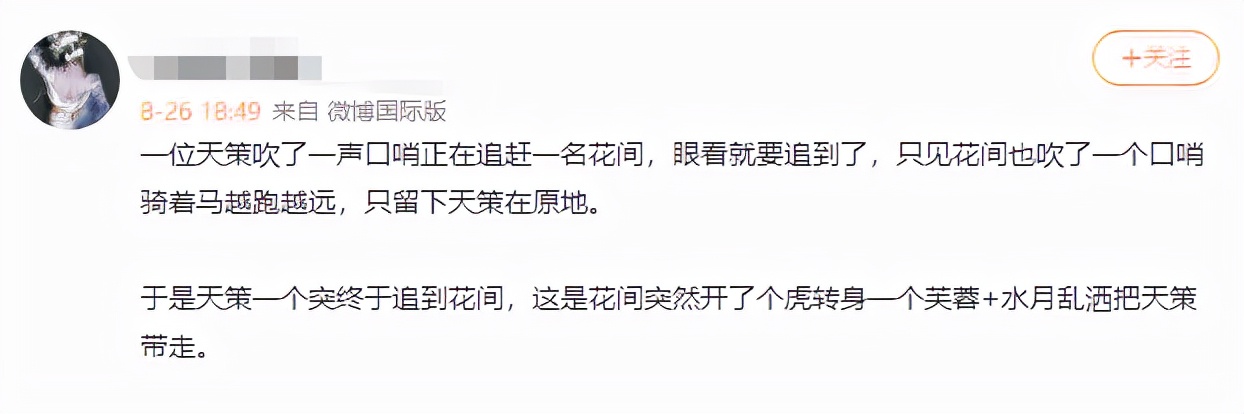 剑三惊羽吃鸡奇穴,剑三吃鸡如何苟到前十