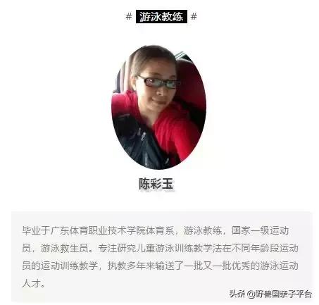 东莞哪里适合小孩子游泳冬天,暑假最适合学习游泳的地方