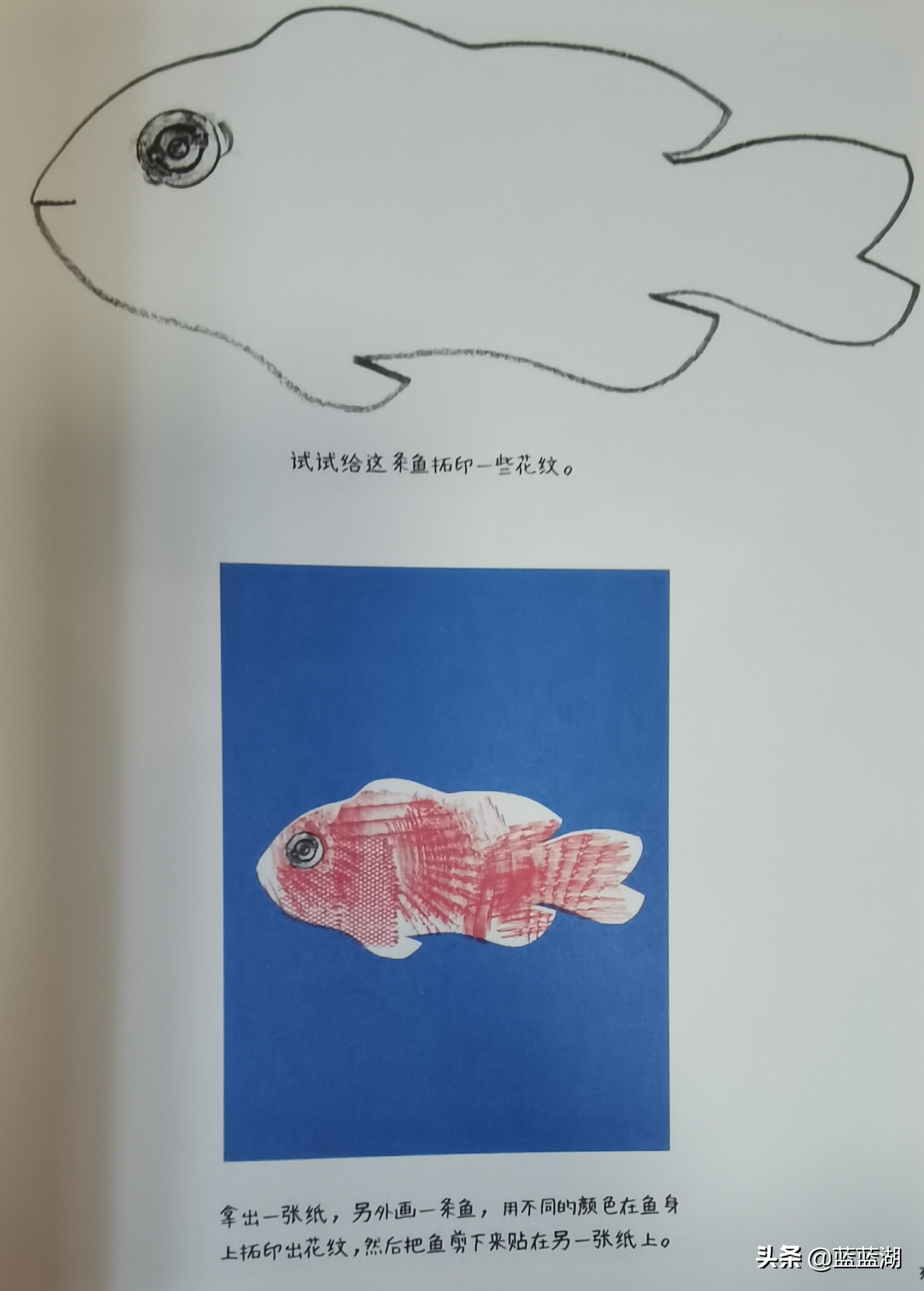 乐在其中的艺术启蒙—玩着玩着就爱上了