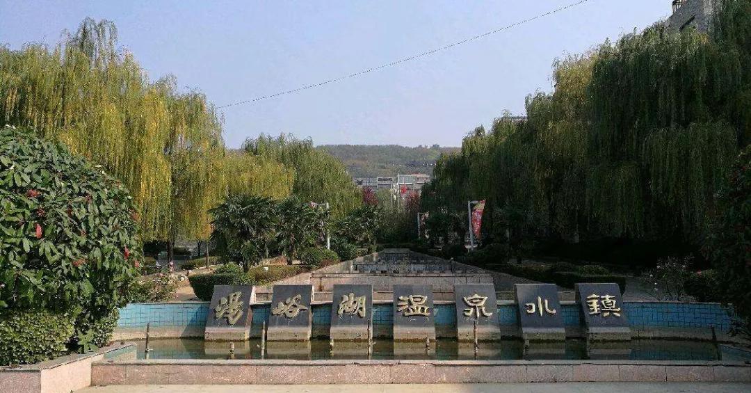 蓝田汤峪泡温泉攻略,蓝田汤峪三月三温泉桃花会